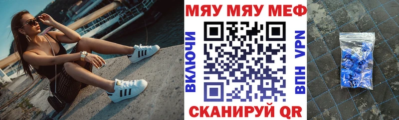 Названия наркотиков Елец Гашиш A PVP Амфетамин МАРИХУАНА Меф мяу мяу