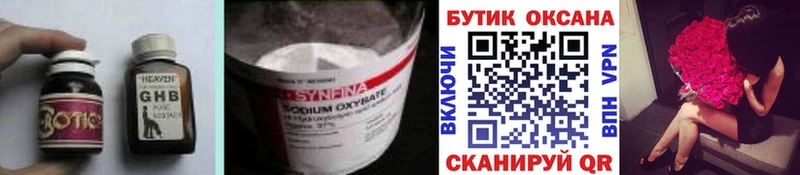 сколько стоит  Елец  БУТИРАТ 1.4BDO 