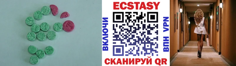Ecstasy MDMA  Елец 
