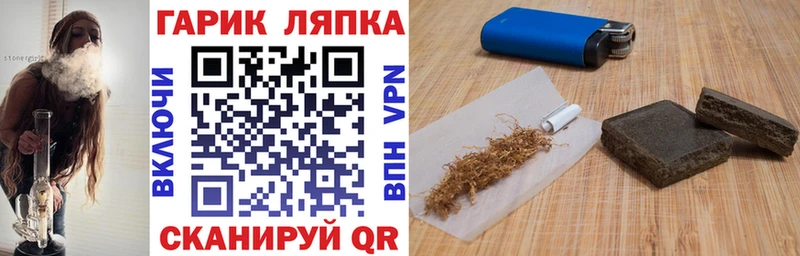 ГАШИШ убойный  где найти наркотики  Елец 
