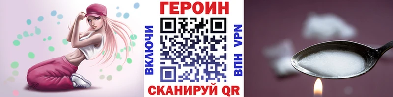 Героин белый  Елец 