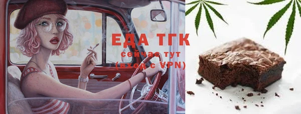 амфетамин Вязники