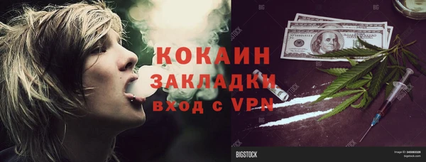 амфетамин Вязники