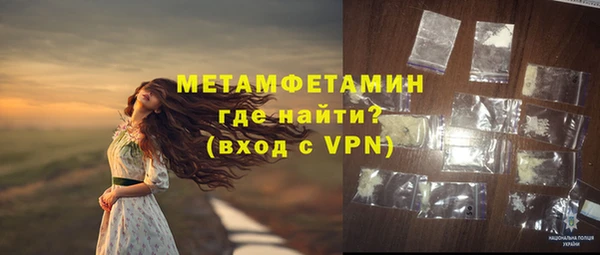 ешки Вязьма