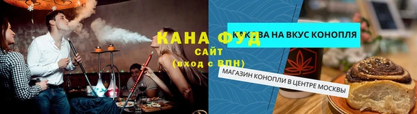 МДМА Вяземский
