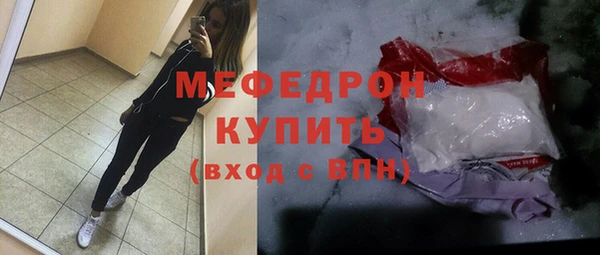 амфетамин Вязники