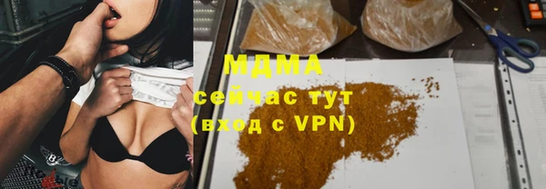 амфетамин Вязники