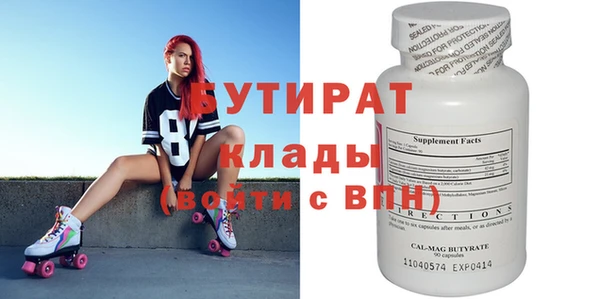 амфетамин Вязники