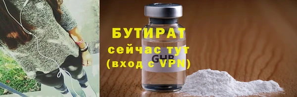 МДМА Вяземский