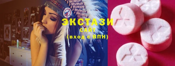 ешки Вязьма