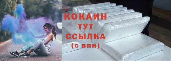 МДМА Вяземский