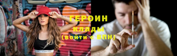 ешки Вязьма
