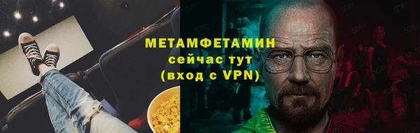 МДМА Вяземский
