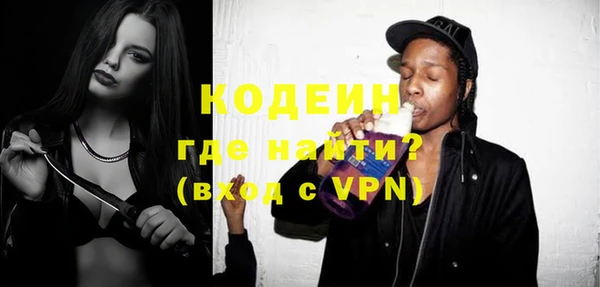 МДМА Вяземский