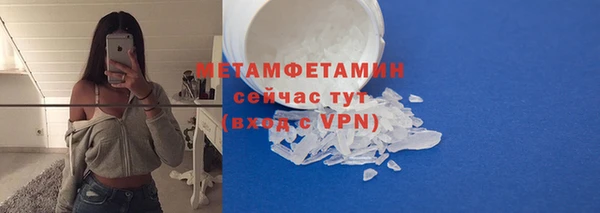 ешки Вязьма