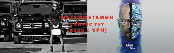 ешки Вязьма
