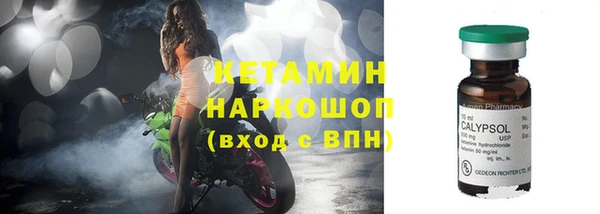 ешки Вязьма