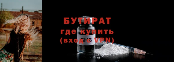 МДМА Вяземский