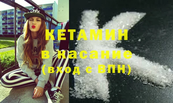 амфетамин Вязники