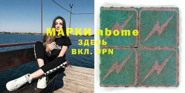 МДМА Вяземский