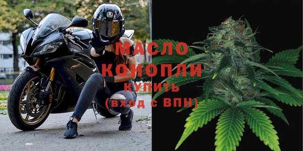амфетамин Вязники