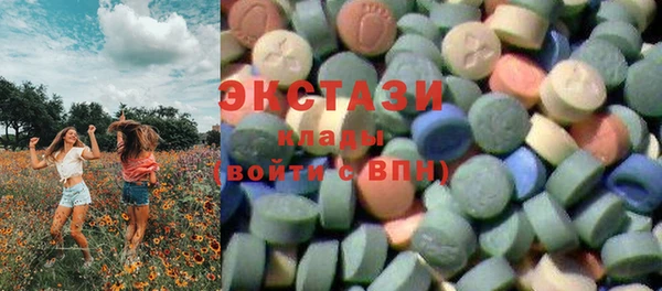 ешки Вязьма