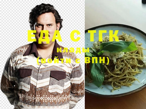 МДМА Вяземский