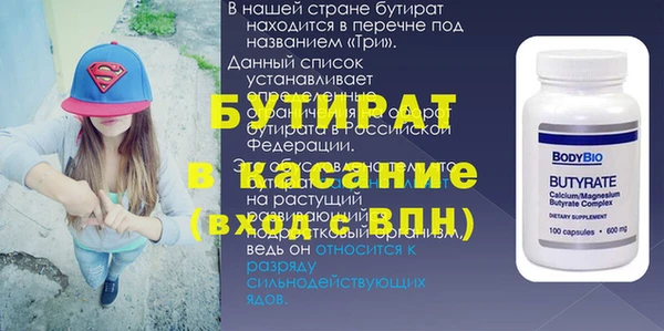 кокаин Пестово