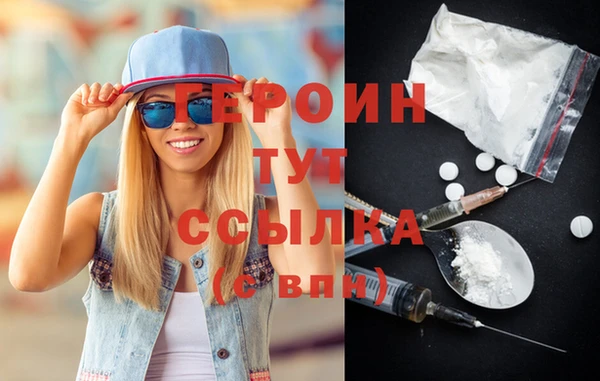 амфетамин Вязники