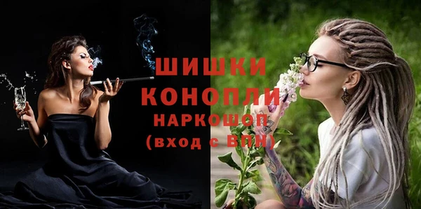 амфетамин Вязники