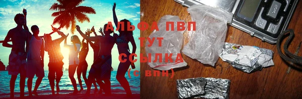 синтетический гашиш Переславль-Залесский