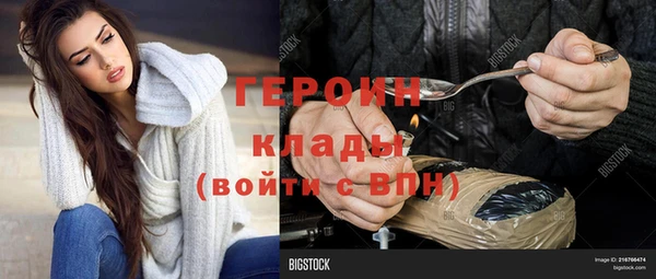 ешки Вязьма
