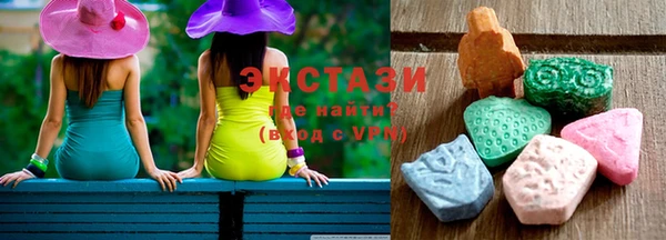 МДМА Вяземский