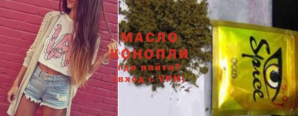 амфетамин Вязники