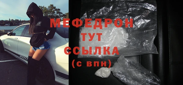 ешки Вязьма