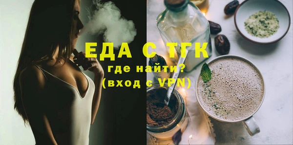 амфетамин Вязники