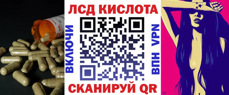 закладка  Елец  LSD-25 экстази кислота 