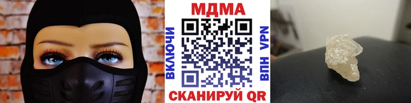 MDMA VHQ  Елец 