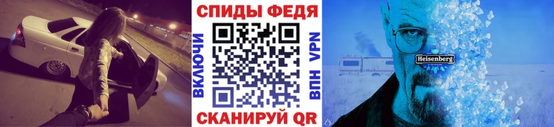 Метамфетамин витя  Елец 