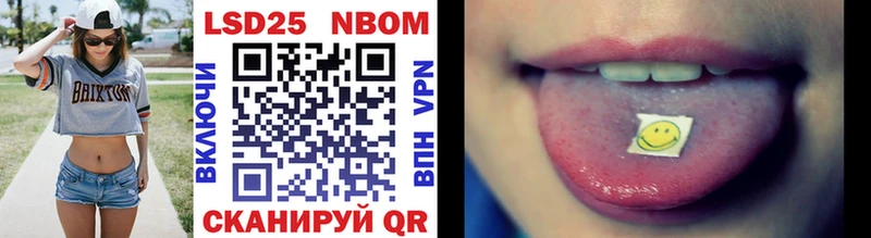 как найти   Елец  Марки 25I-NBOMe 1500мкг 