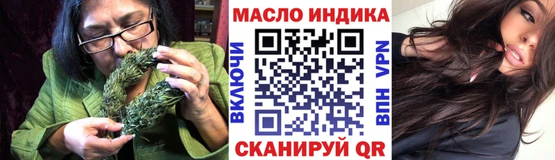 Дистиллят ТГК THC oil  hydra ТОР  Елец 